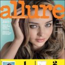 allure 이미지