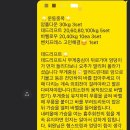 워너짐사상