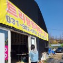 트리팜원예종묘
