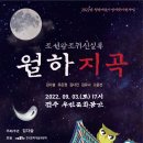 더월하 이미지