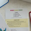 유아두뇌발달연구소 | 유아 두뇌 발달 놀이 추천｜베어블리 자석칠교 내돈내산 후기