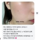 라코스메 화장품 사용후기 궁금하시죠?