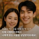 디엠피부과의원 이미지