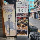 천수당약국 이미지