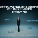 이알글로벌