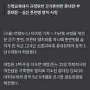 훈련병 얼차려 사망&#39; 지휘관들 징역 5년 6개월·3년 확정 이미지