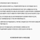 비판 겸허히 받아들인다던 &#39;임블리&#39;…소비자 댓글은 &#39;삭제&#39;?