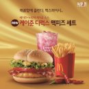 케이준푸드