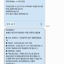 인터내셔널오션파크나인 이미지