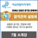 (주)케이씨씨건설 이미지