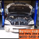 제일자동차보링 이미지