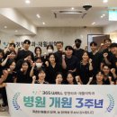 서울믿음재활의학과의원 이미지