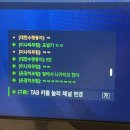 자스민 PC방 | 연휴 다 끝났다고? 구라치지마...