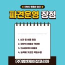 엠엔제이코리아 이미지