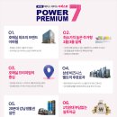 호매실에이스에비뉴더퍼스트 이미지