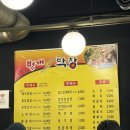 수원 스타필드 근처 영화동 맛집 벙개막창 내돈내산 찐 후기