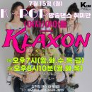 (주)전주방송