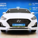 현대중고차매매상사 이미지