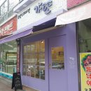 프랑스과자점 갸또 이미지