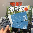 박촌역 1번출구 앞 | [혜화 연극] 혜화 연극추천 대학로 연극 후기 감동적인 연극 추천 가족연극, 1번 출구 연극제