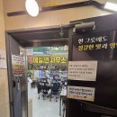 봉평메밀숲 | [성수]봉평메밀면사무소 서울숲점 사장님 친절 솔직후기 내돈내산