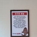 강태웅생생아구