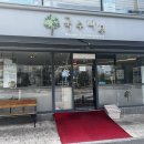 알지알지(서신점) 이미지