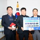 한국전력공사 파주지사 이미지