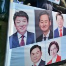 선동 이미지