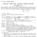 탑연1리 이미지