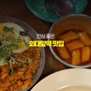 이상한떡볶이집 이미지