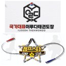 서희 태권도장 이미지