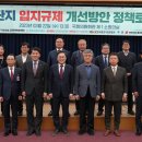 산업단지로L 이미지