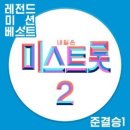 양지은 / 사모곡 (원key Fm) mr 이미지