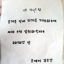 둔배미마을경로당 이미지