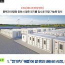 로우배터리