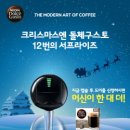 커피, 정기구독 이미지