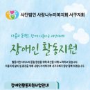 사단법인 우심 이미지