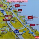 해파랑길9구간 이미지