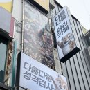 대전 이색데이트 성격검사 [다름다룸대전점] MBTI검사로 부부상담받은 후기