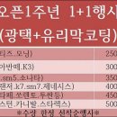 민광택