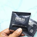 맥스약국 | 맨즈텐 맥스(max) 효능 가격 후기 약국 성분 복용방법