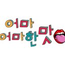 촌애란 네이버블로그