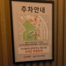 쿠우쿠우 송산그린시티점 이미지