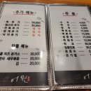 어원일식 이미지