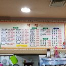 육회공간 | [공지] 종로3가 맛집 백제정육식당 차돌육회 후기