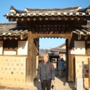 이리오너라 이미지