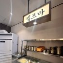 다함닭갈비 사가정직영점 | 노원역한식맛집 닭갈비 추천 “다함닭갈비 노원역직영점” 체험 후기