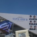 만인슈퍼 - 미추홀구 구월로19번길 35 | 슈퍼쇼10앙콘 막콘 후기 | 4월 5일 일요일 | SS10SJCORE IN SEOUL