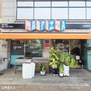 탄벌동 피자 매드피자 방문포장후기
